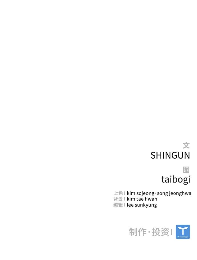 第53话80