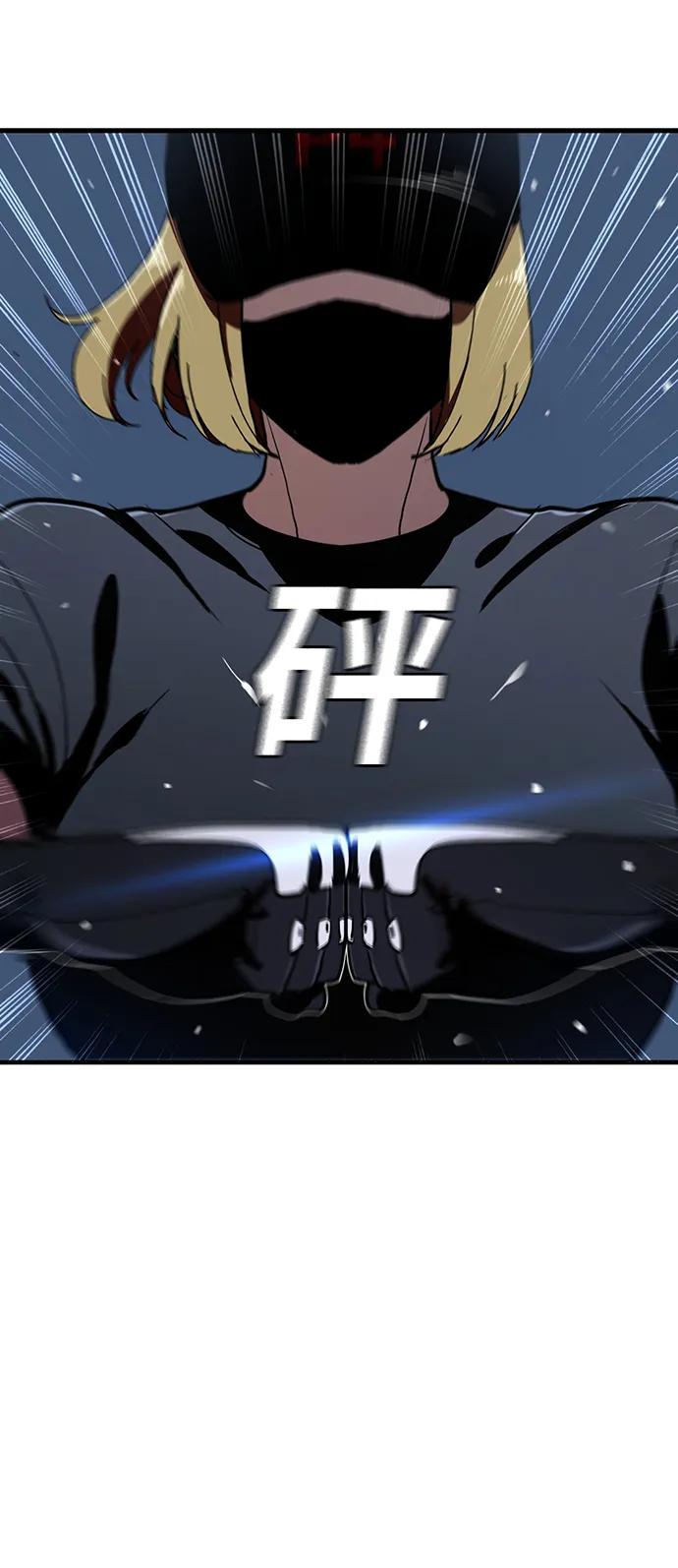 第55话（第一季最终话）13