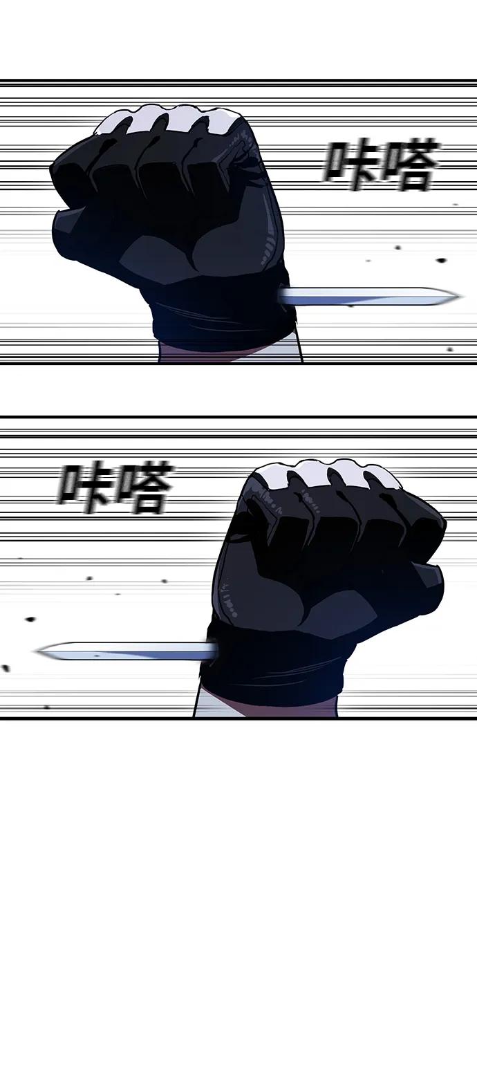 第55话（第一季最终话）14