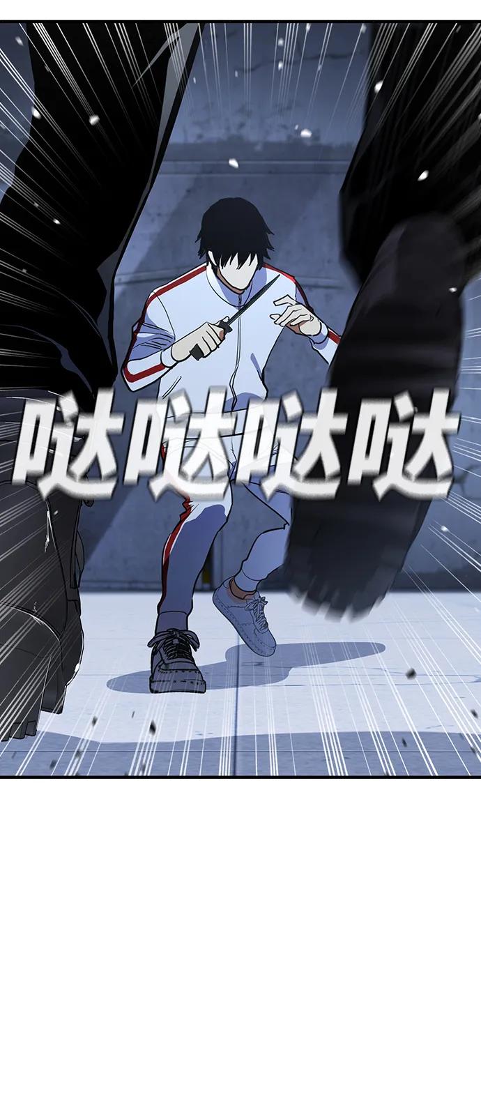 第55话（第一季最终话）22