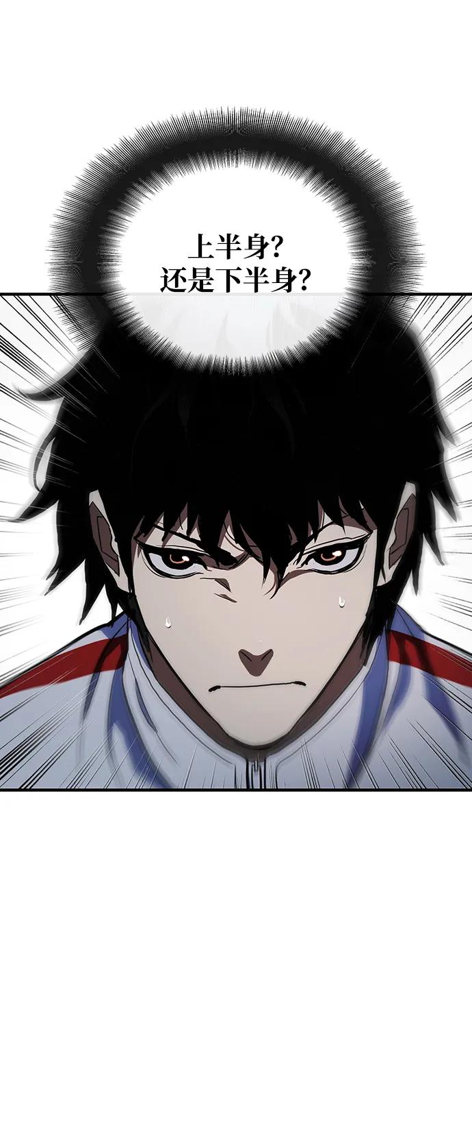 第55话（第一季最终话）23