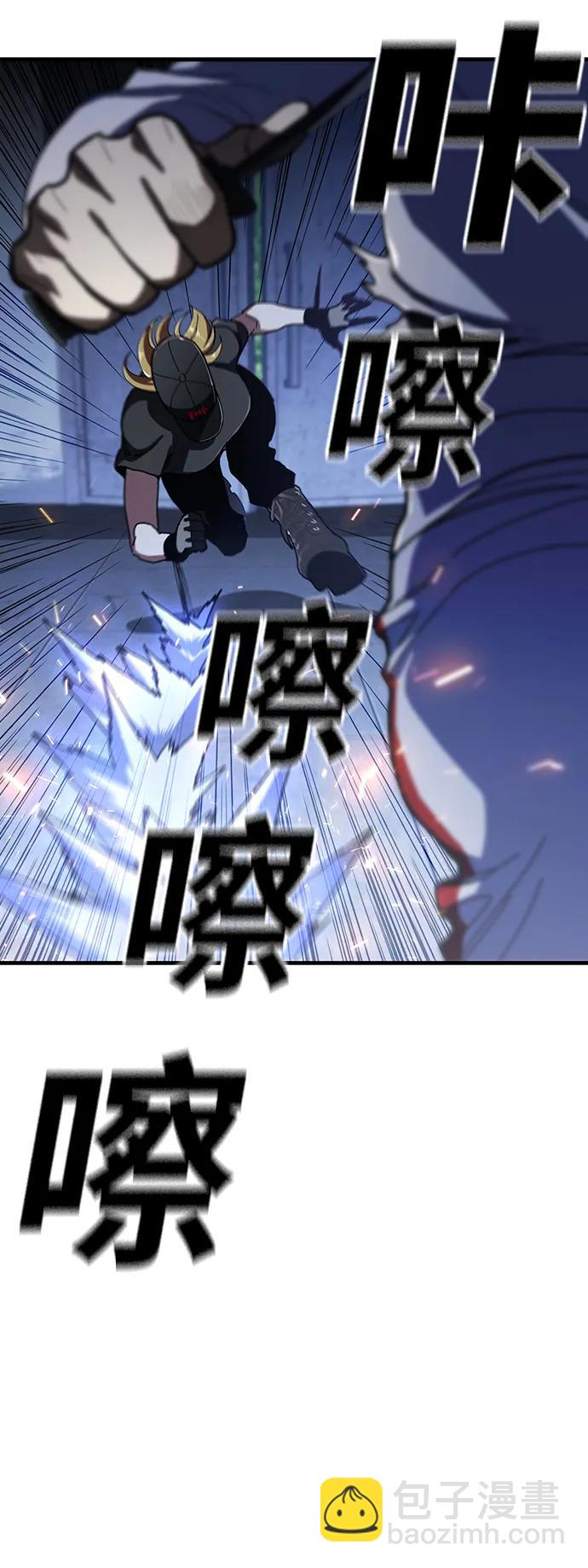 第55话（第一季最终话）29