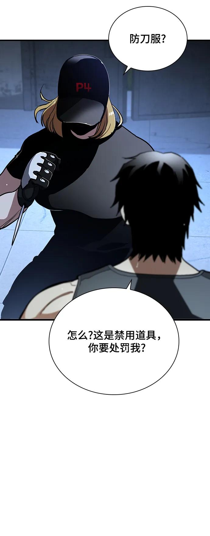 第55话（第一季最终话）34
