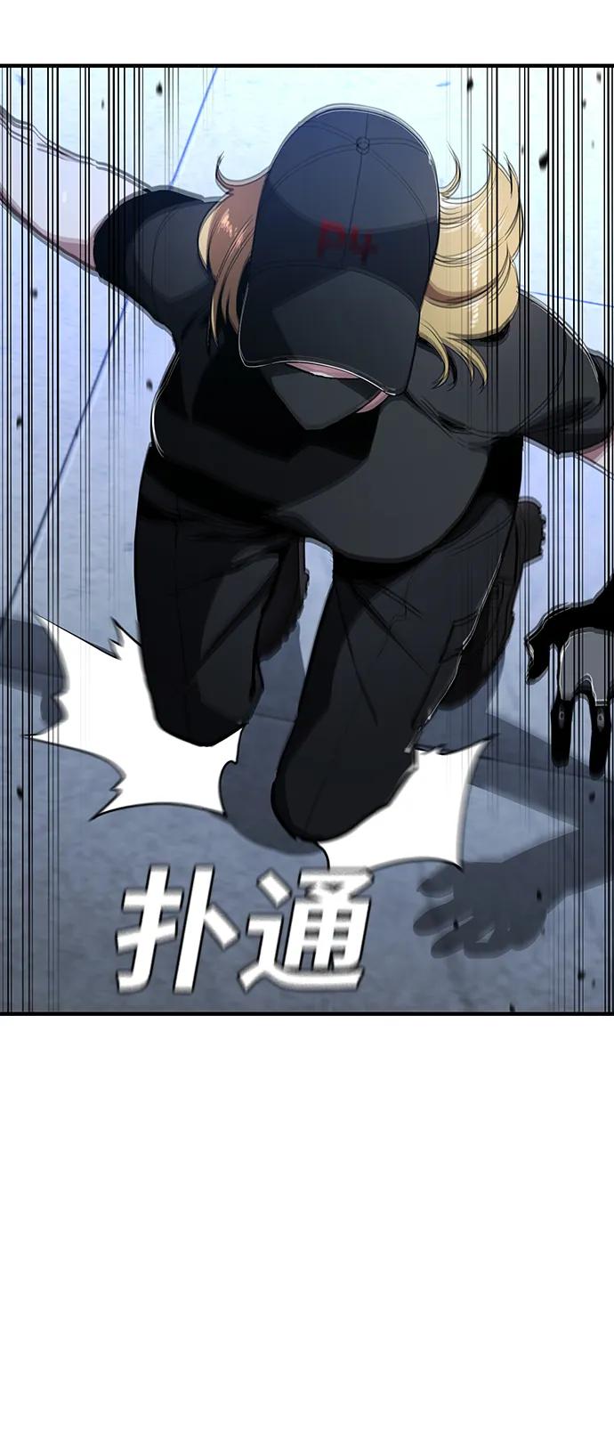 第55话（第一季最终话）45
