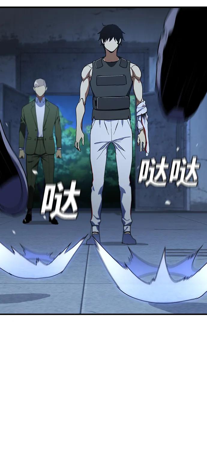第55话（第一季最终话）77