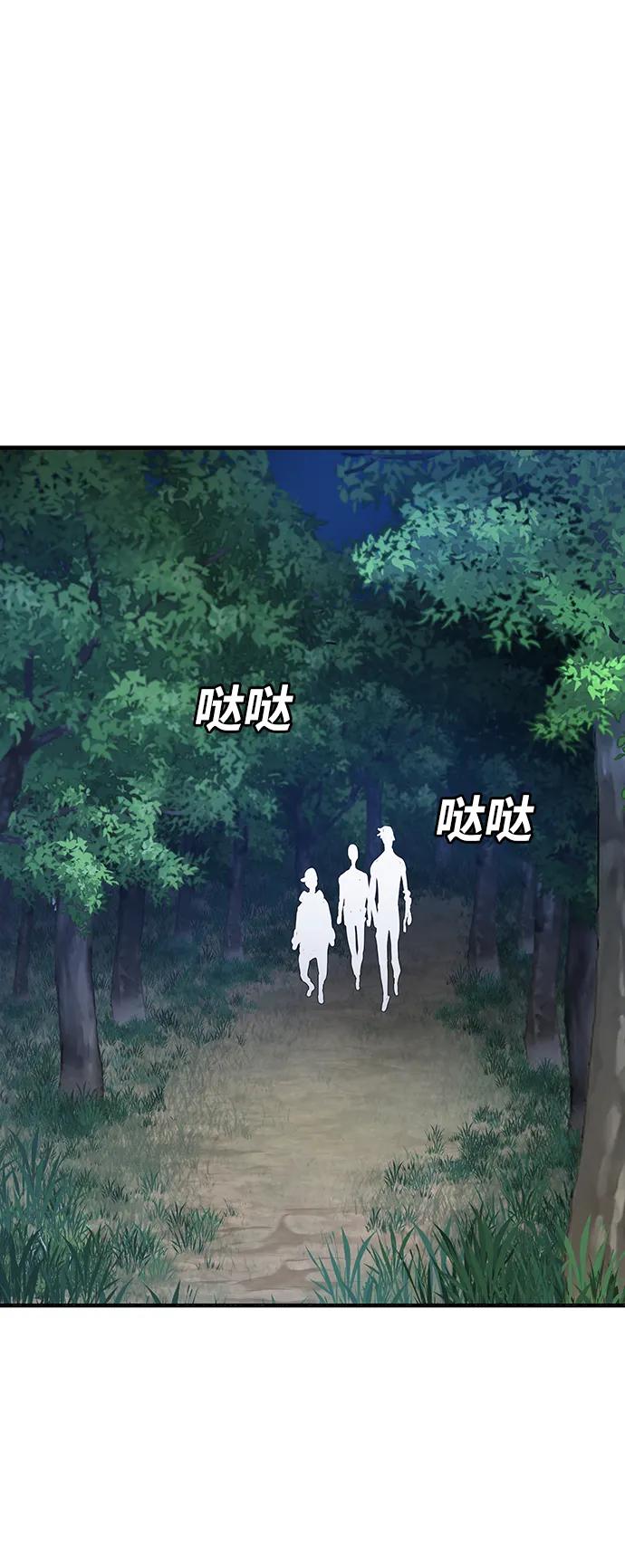 第55话（第一季最终话）80