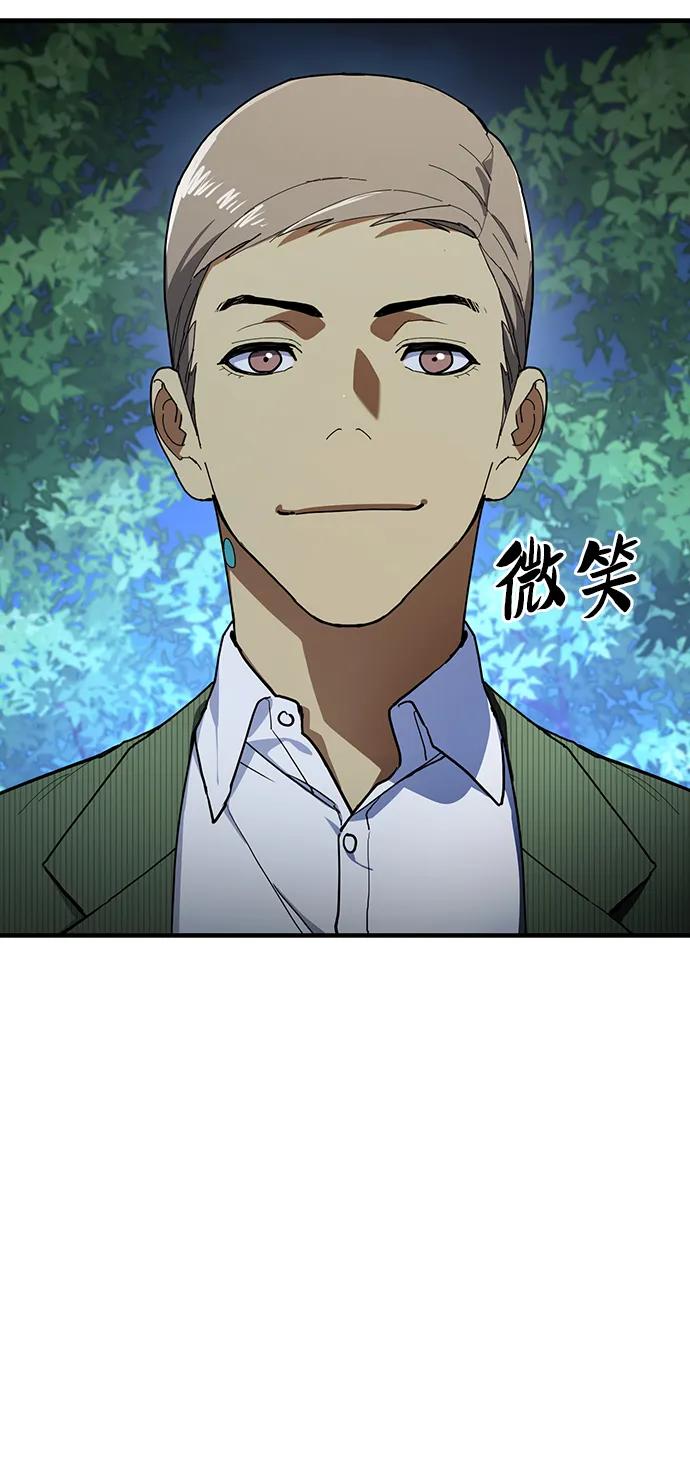 第55话（第一季最终话）87