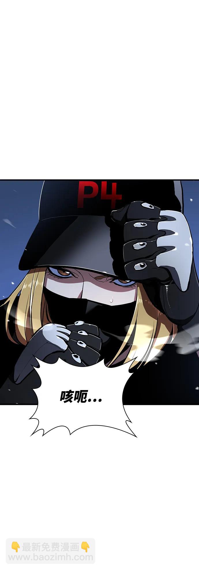 第55话（第一季最终话）9