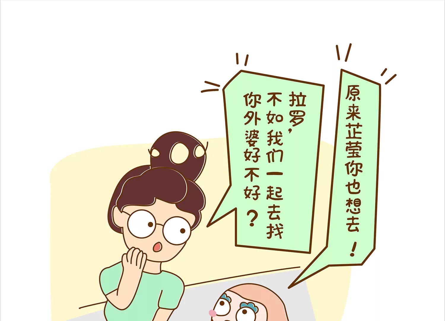 面包驾驶员（二）11