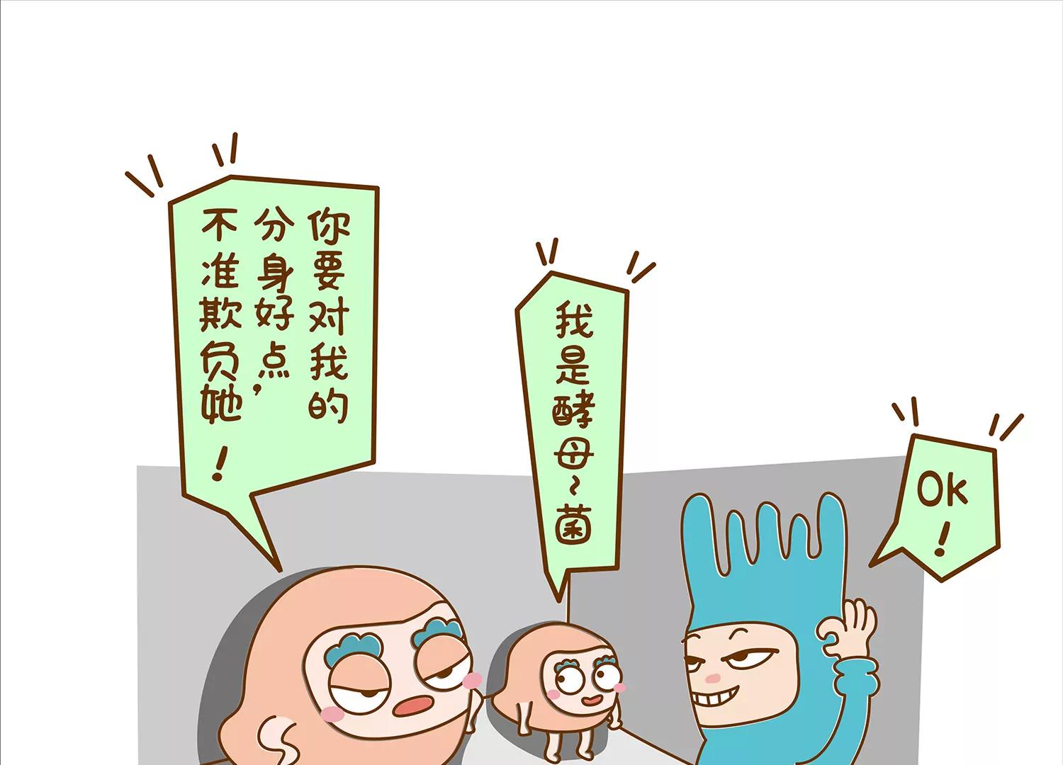 面包驾驶员（二）5