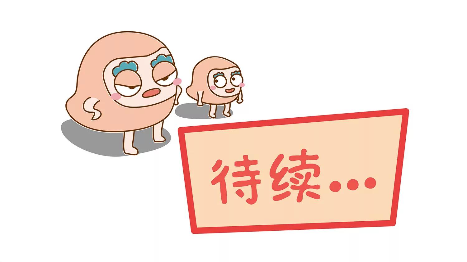 面包驾驶员（二）62