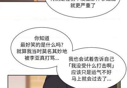 第32话1