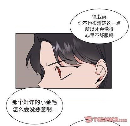 第32话12