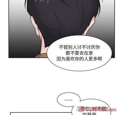第32话16