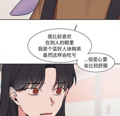 第32话19