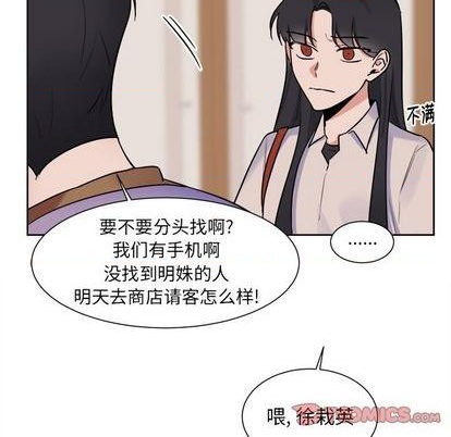 第32话22