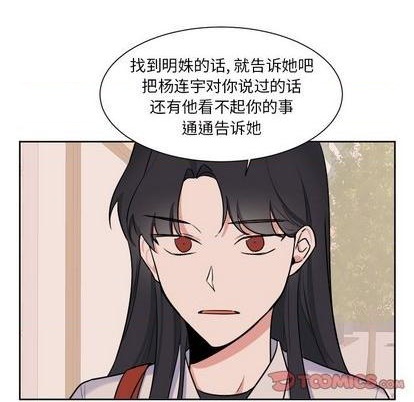 第32话24