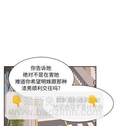第32话25