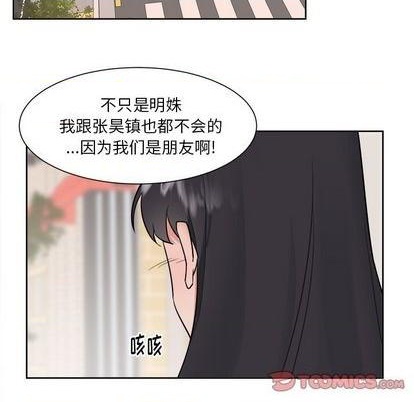 第32话26
