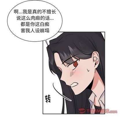 第32话28