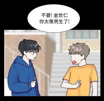 第32话33