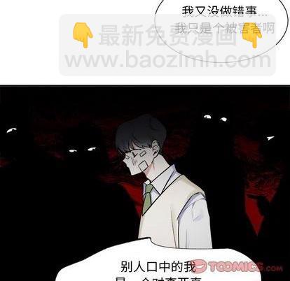 第32话4