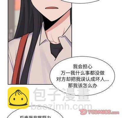 第32话6
