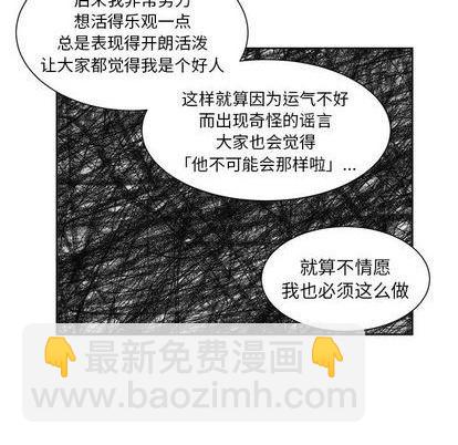 第32话7