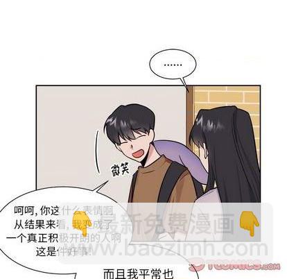 第32话8