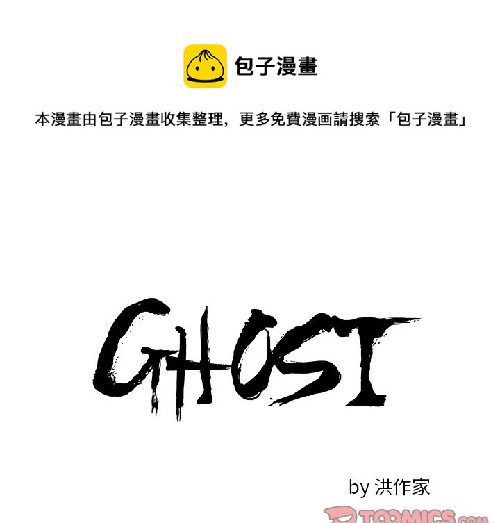 第 3 话0