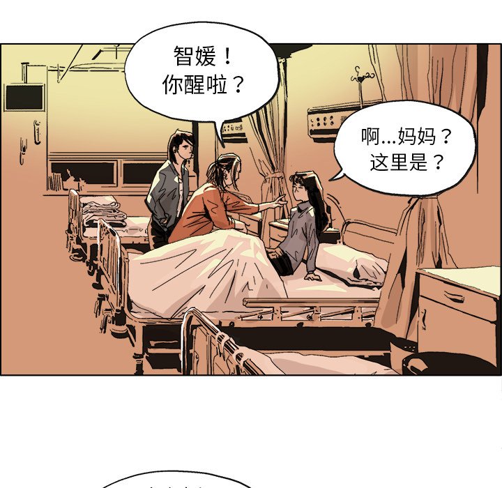 第 3 话14