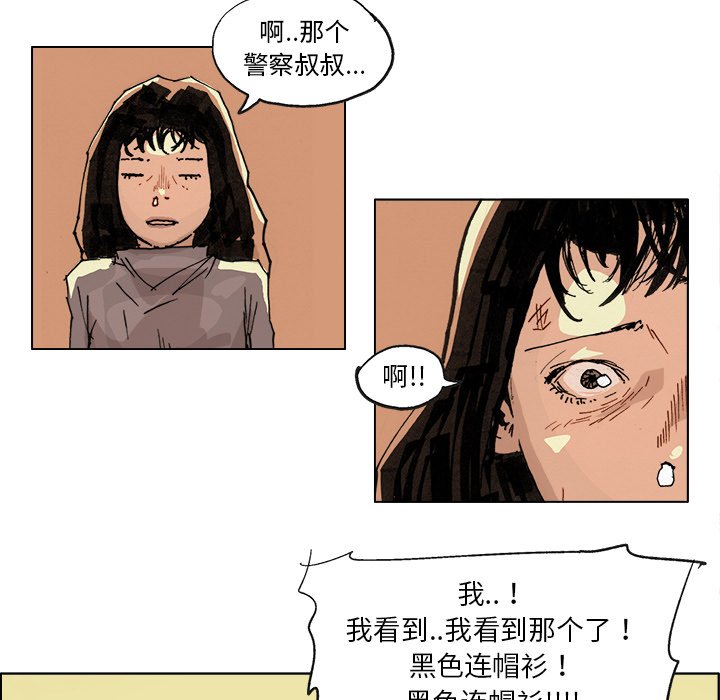 第 3 话16