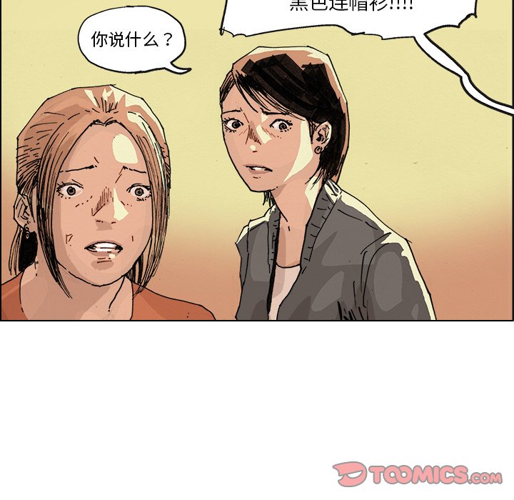 第 3 话17