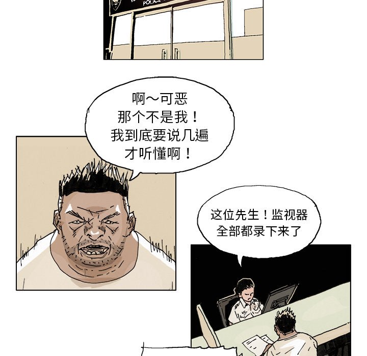 第 3 话19