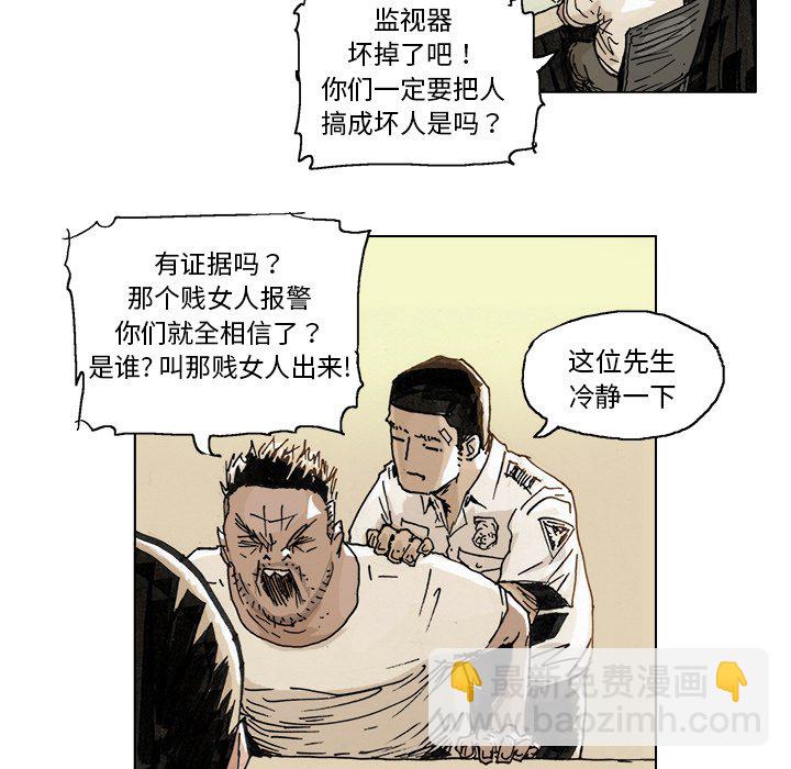 第 3 话20