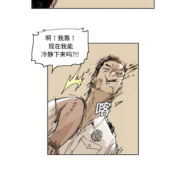 第 3 话21