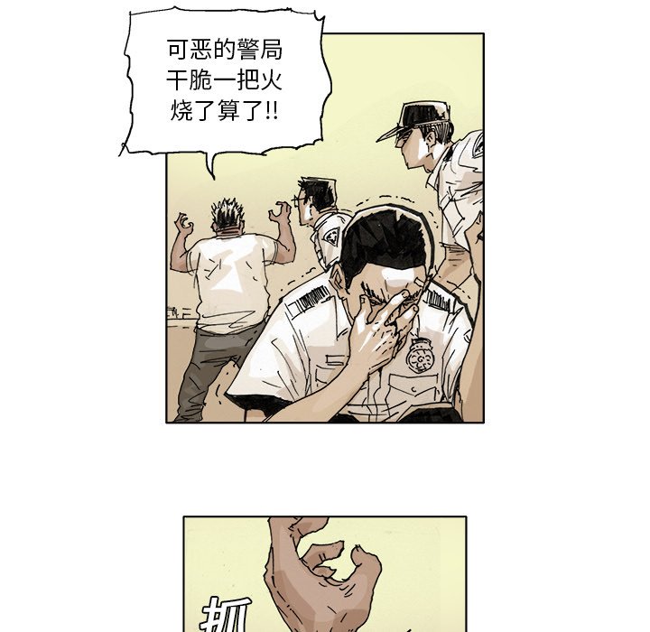 第 3 话22