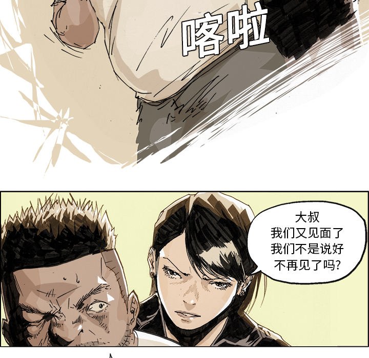 第 3 话24