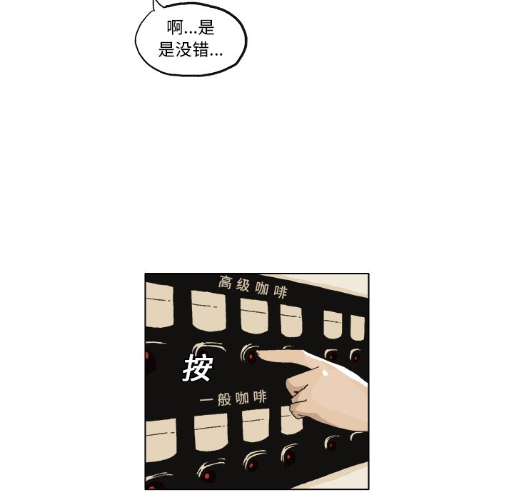 第 3 话25
