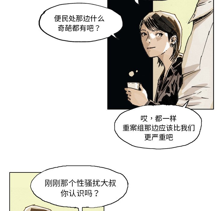 第 3 话27