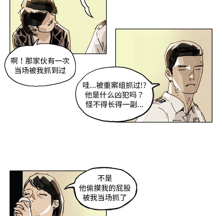 第 3 话28