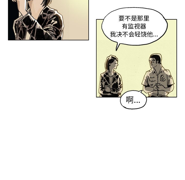 第 3 话29