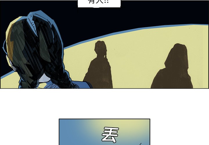 第 3 话3