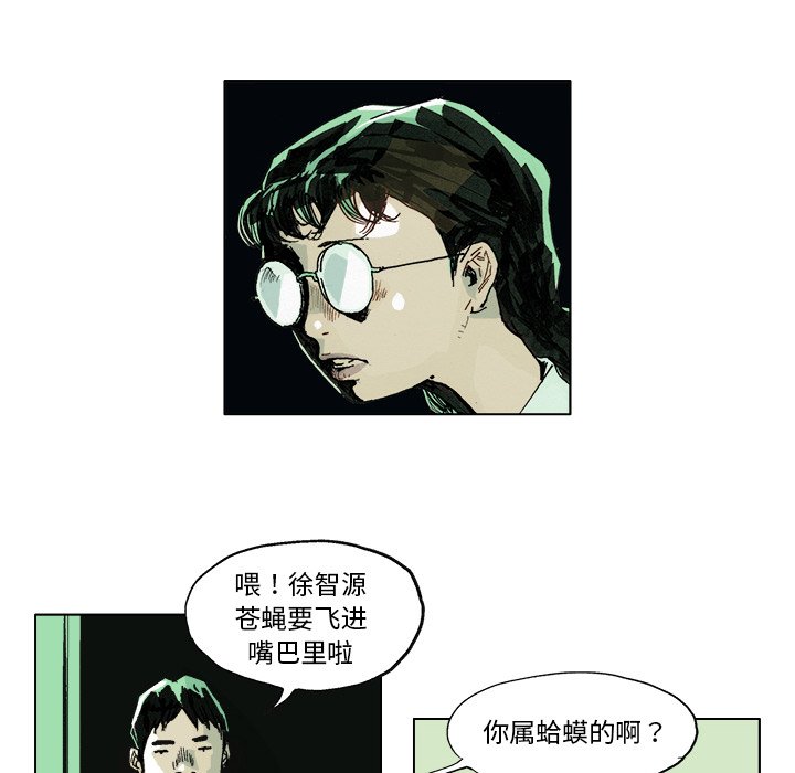 第 3 话32