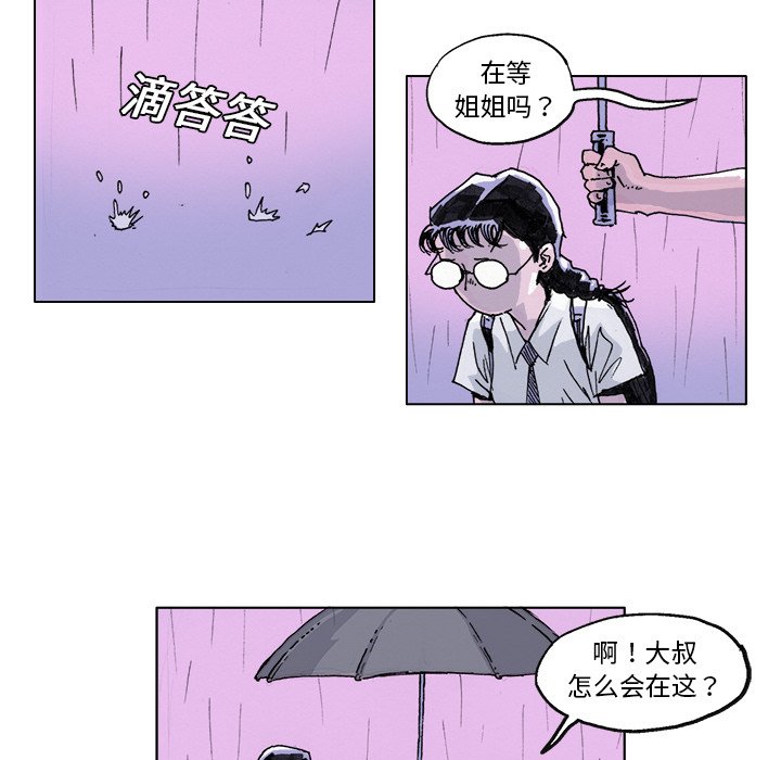 第 3 话35