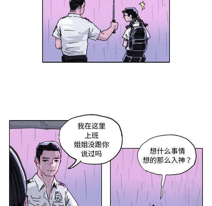 第 3 话36