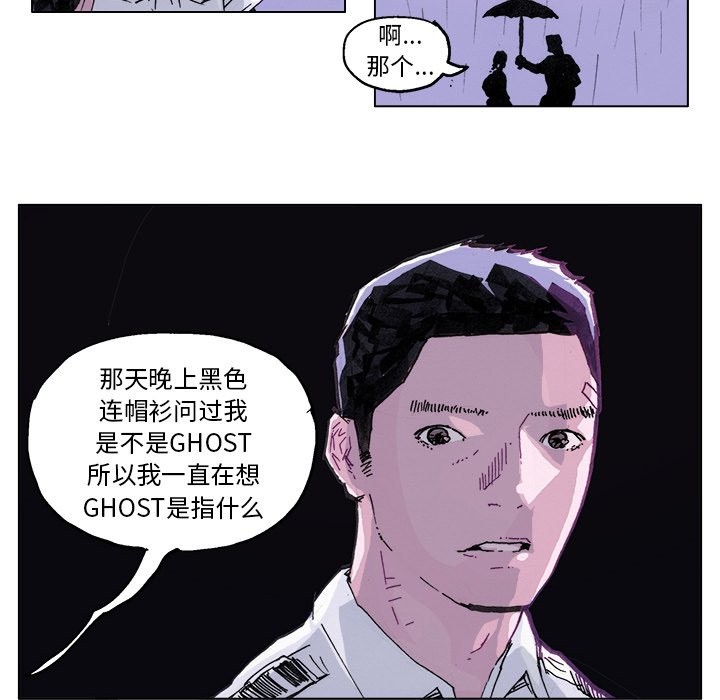 第 3 话37