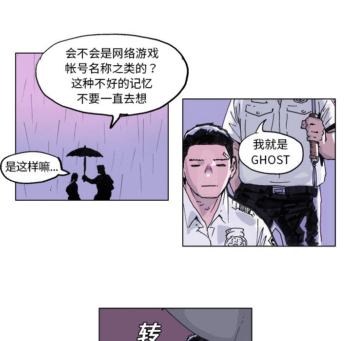 第 3 话38