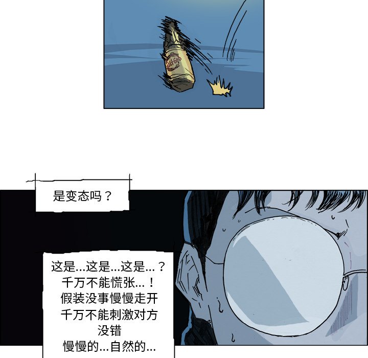 第 3 话4