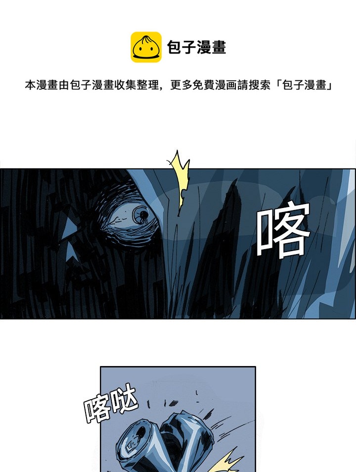 第 3 话48